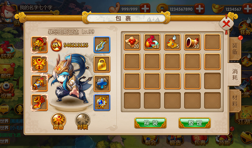 k8.com凯发UI设计